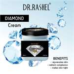 DR. RASHEL Diamond Cream For Face And Body